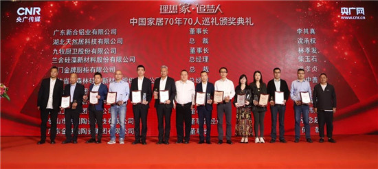 不朽情缘-官方网站