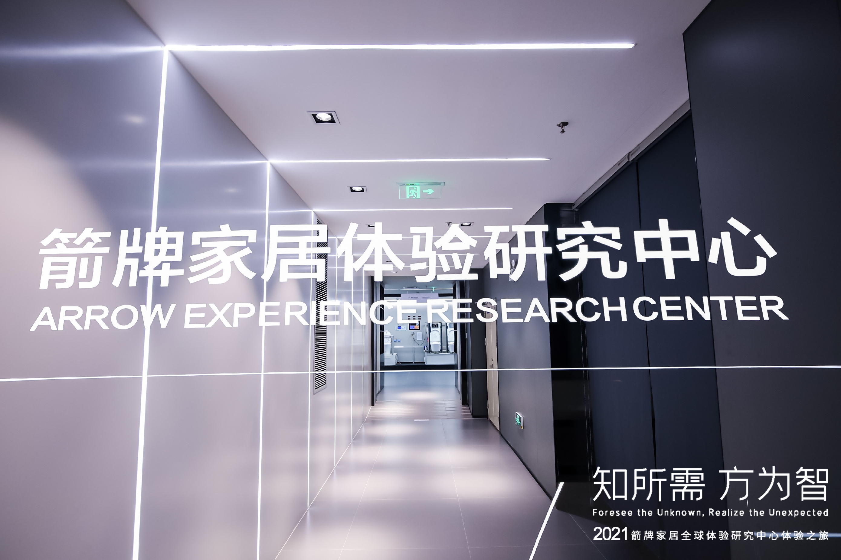 不朽情缘-官方网站