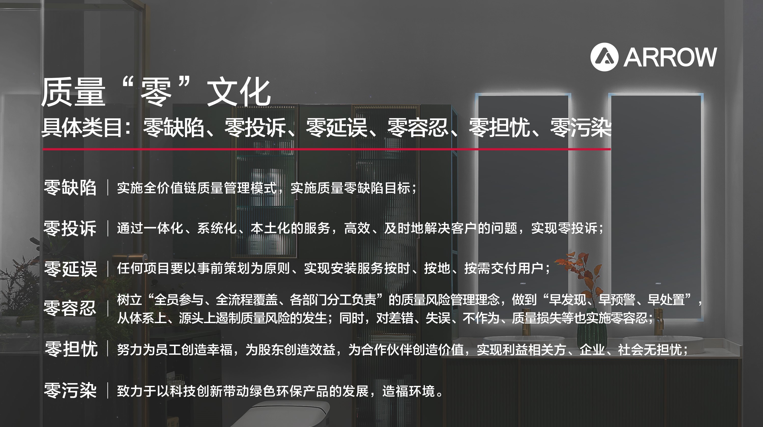 不朽情缘-官方网站