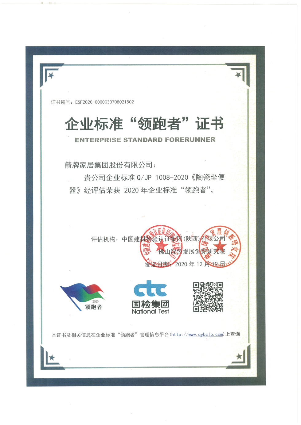 不朽情缘-官方网站