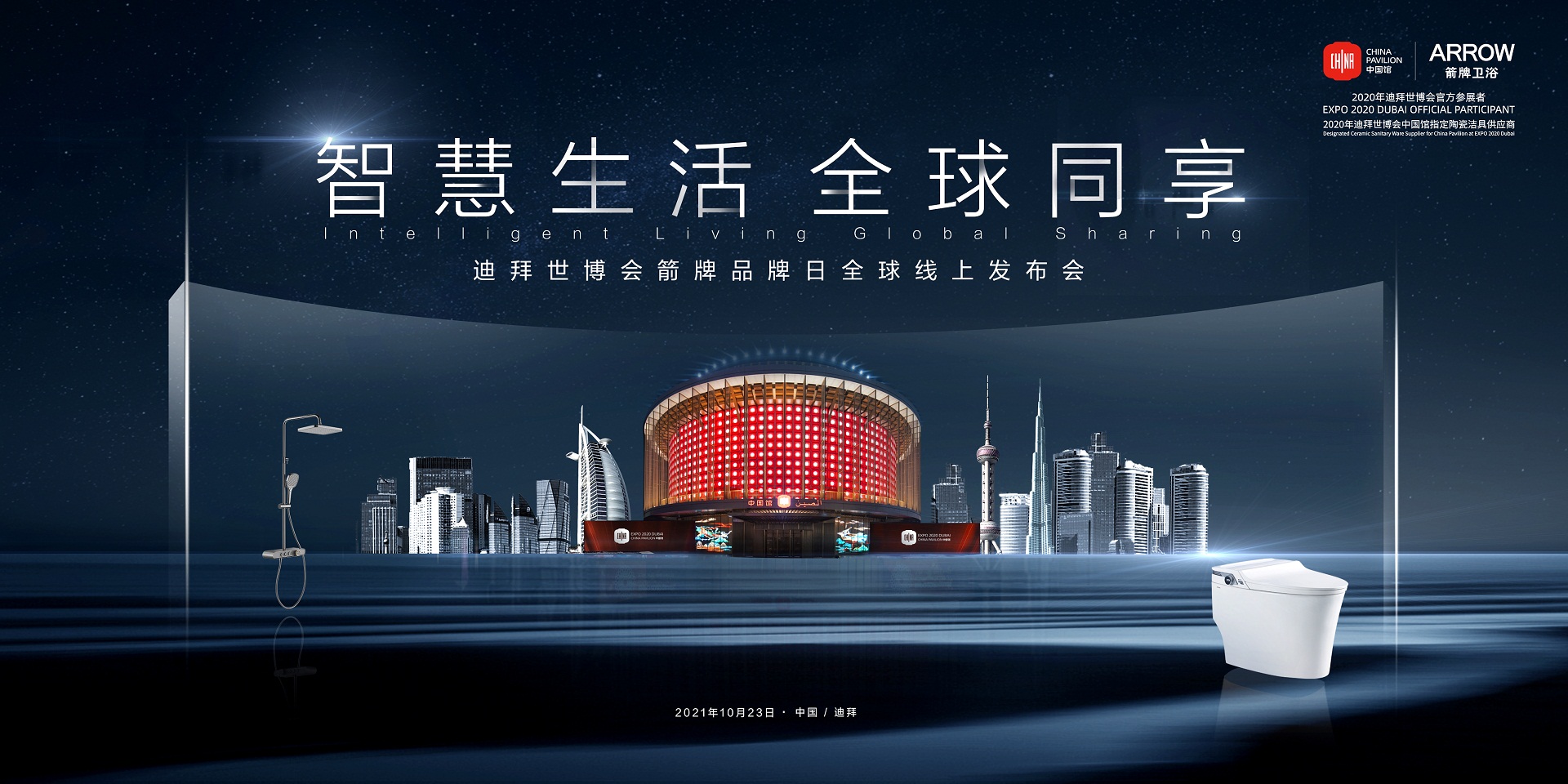 不朽情缘-官方网站