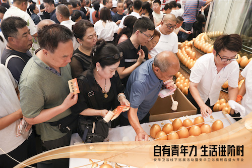不朽情缘-官方网站