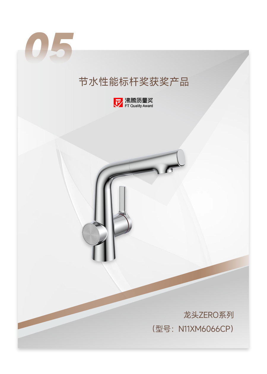 不朽情缘-官方网站