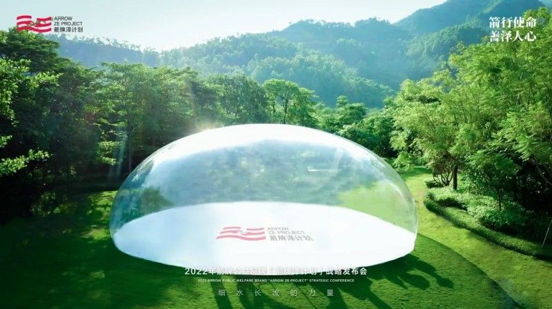 不朽情缘家居援建清远市王田村党群服务中心圆满成功_7
