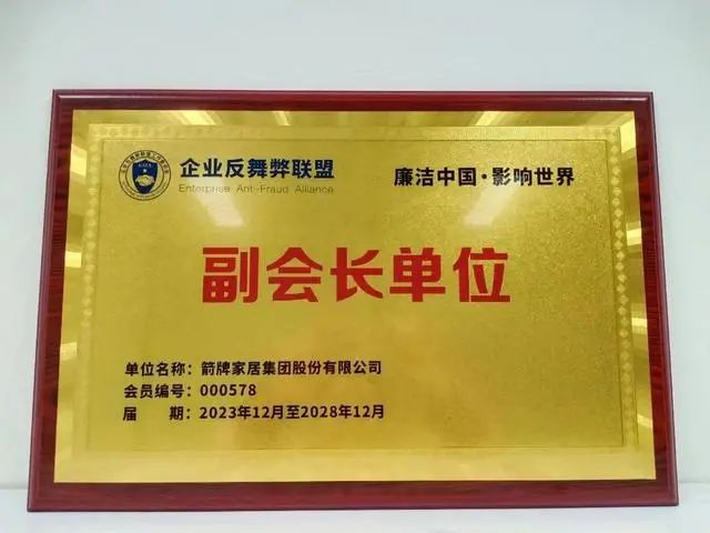20240129160812840