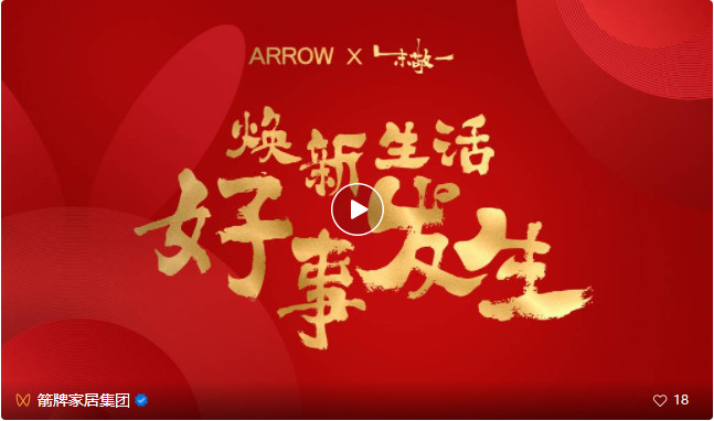 不朽情缘-官方网站
