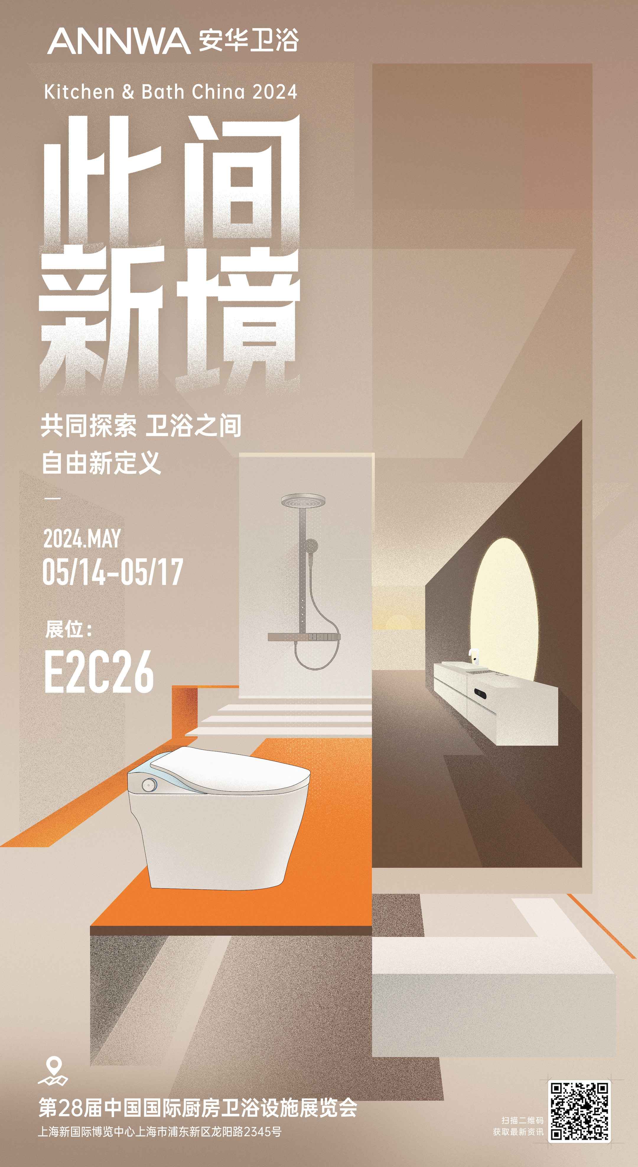 不朽情缘-官方网站