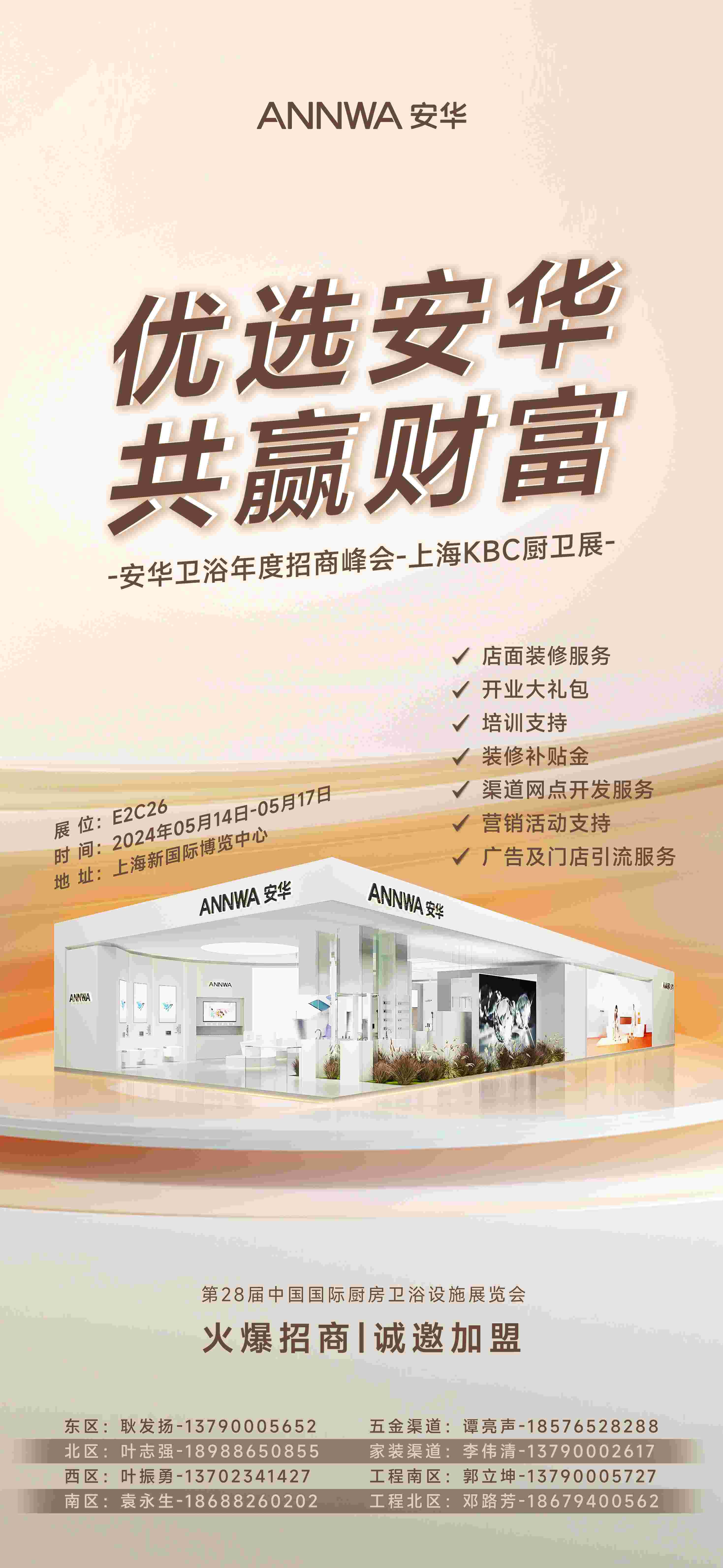 不朽情缘-官方网站