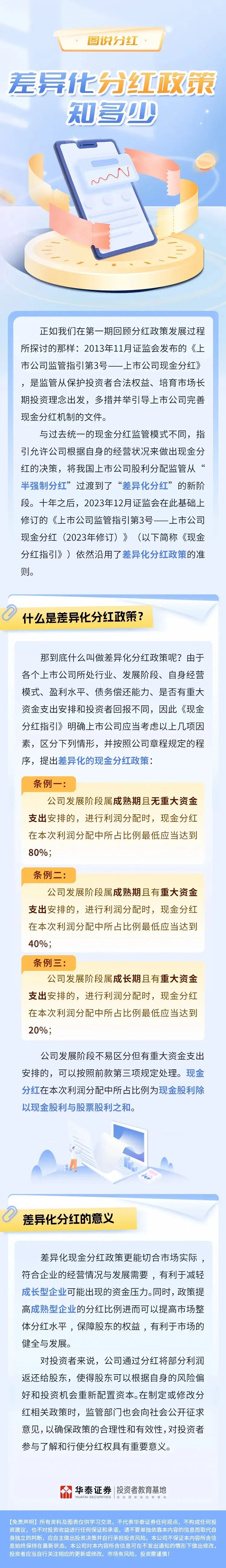 不朽情缘-官方网站
