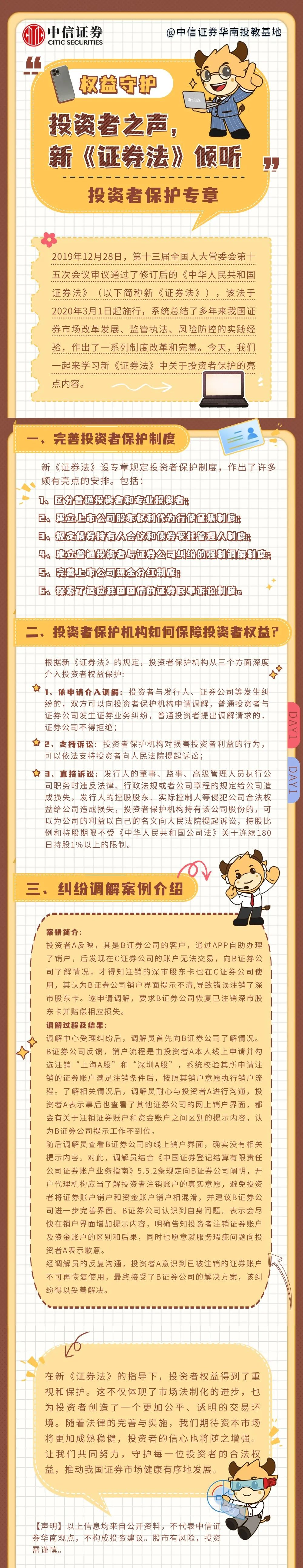 不朽情缘-官方网站