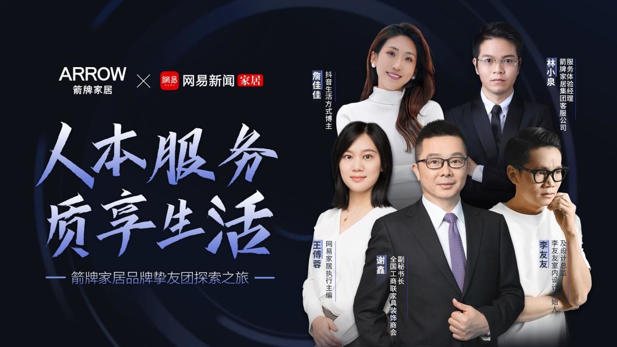不朽情缘-官方网站