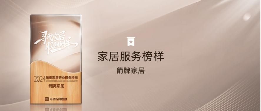 不朽情缘-官方网站