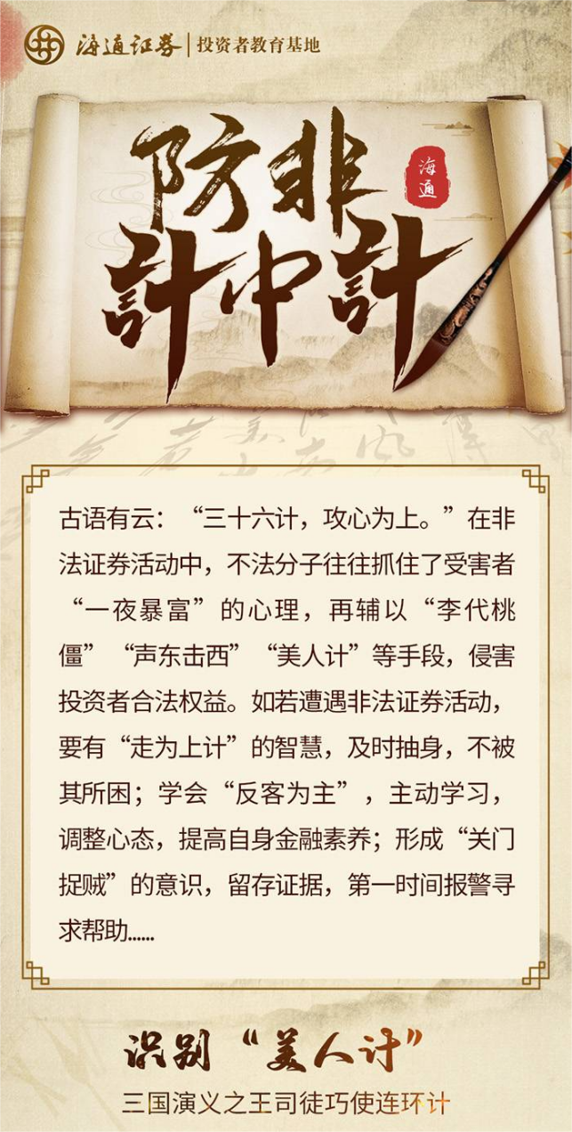 不朽情缘-官方网站