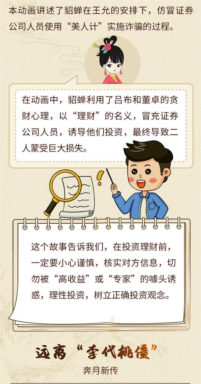 不朽情缘-官方网站