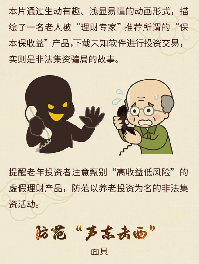 不朽情缘-官方网站