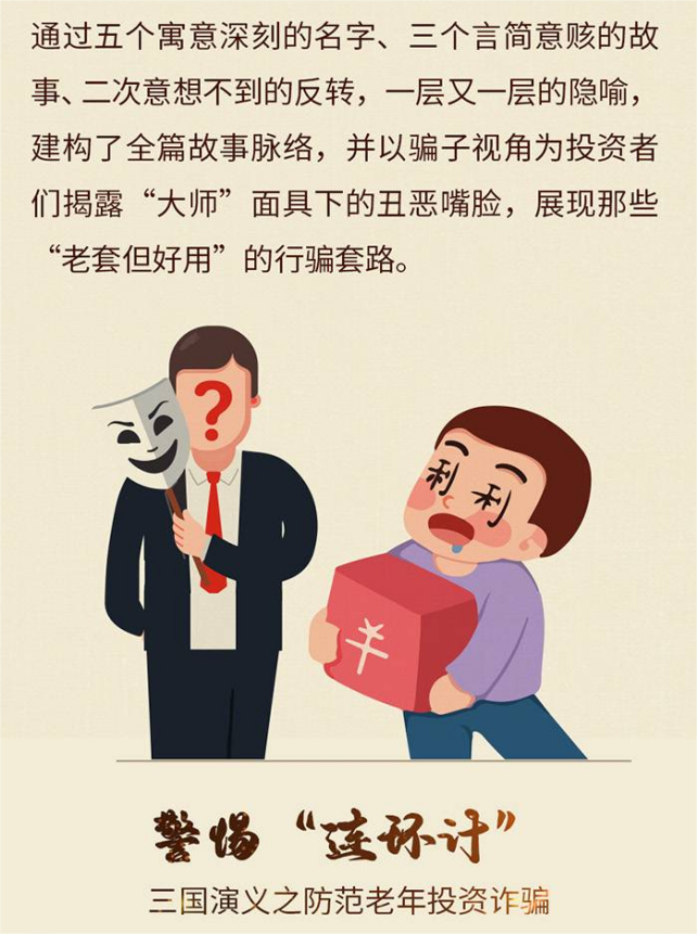 不朽情缘-官方网站