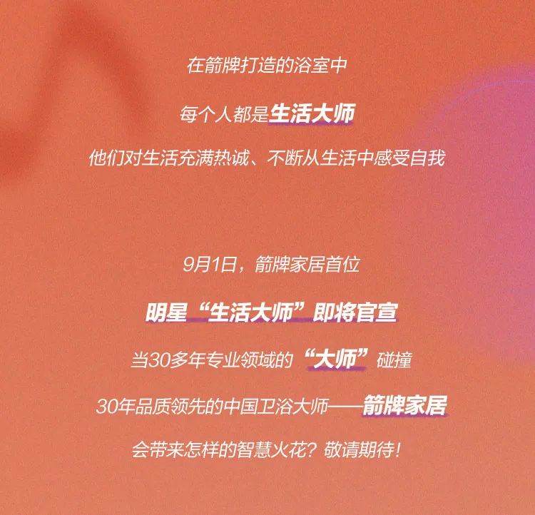 不朽情缘-官方网站