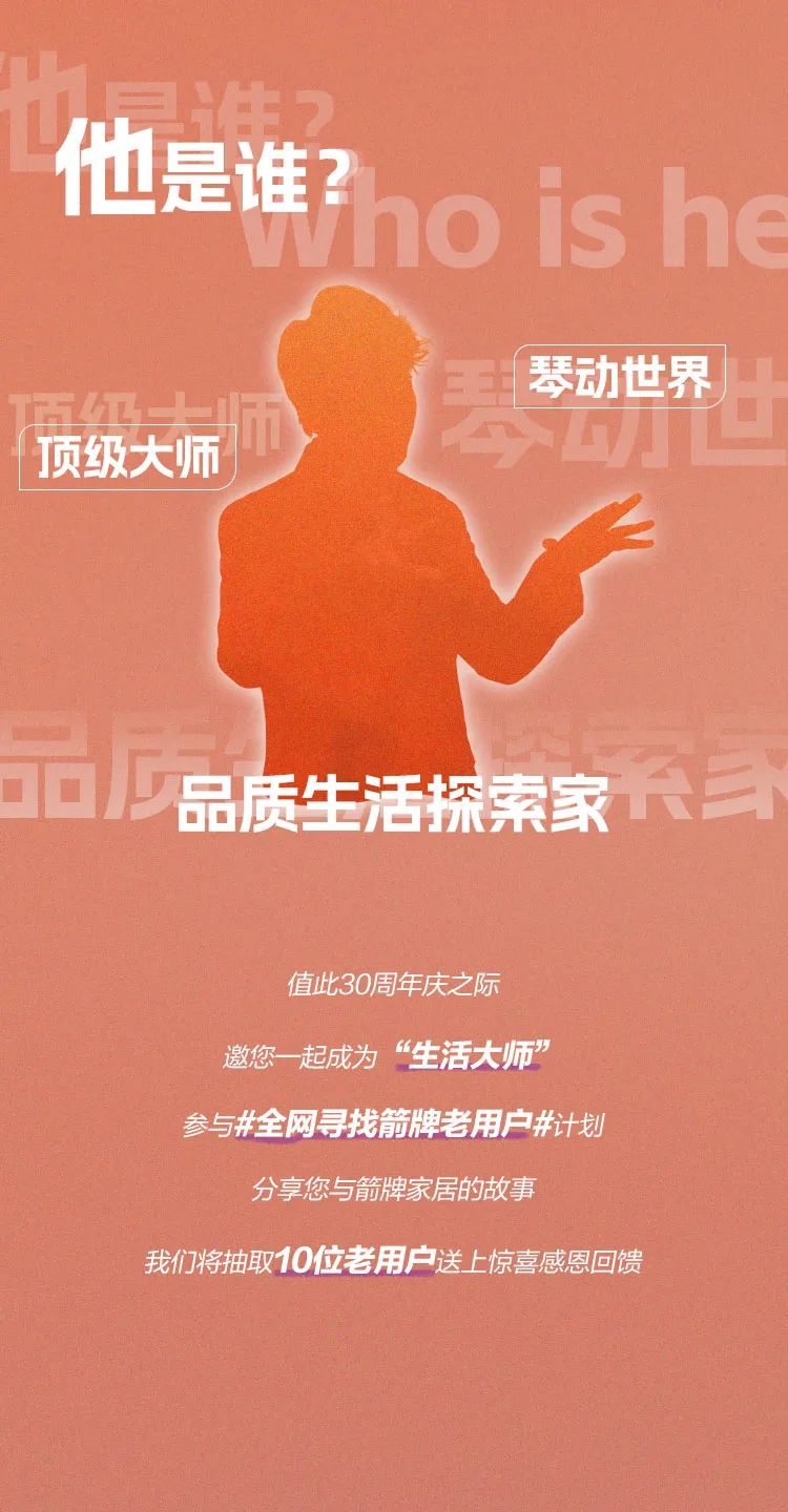不朽情缘-官方网站