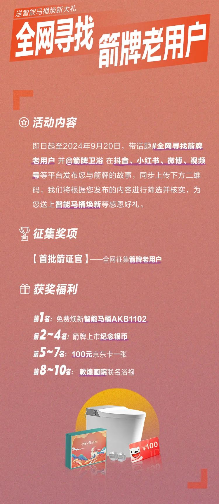 不朽情缘-官方网站