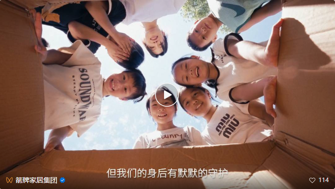 不朽情缘-官方网站