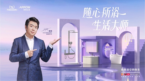 不朽情缘-官方网站