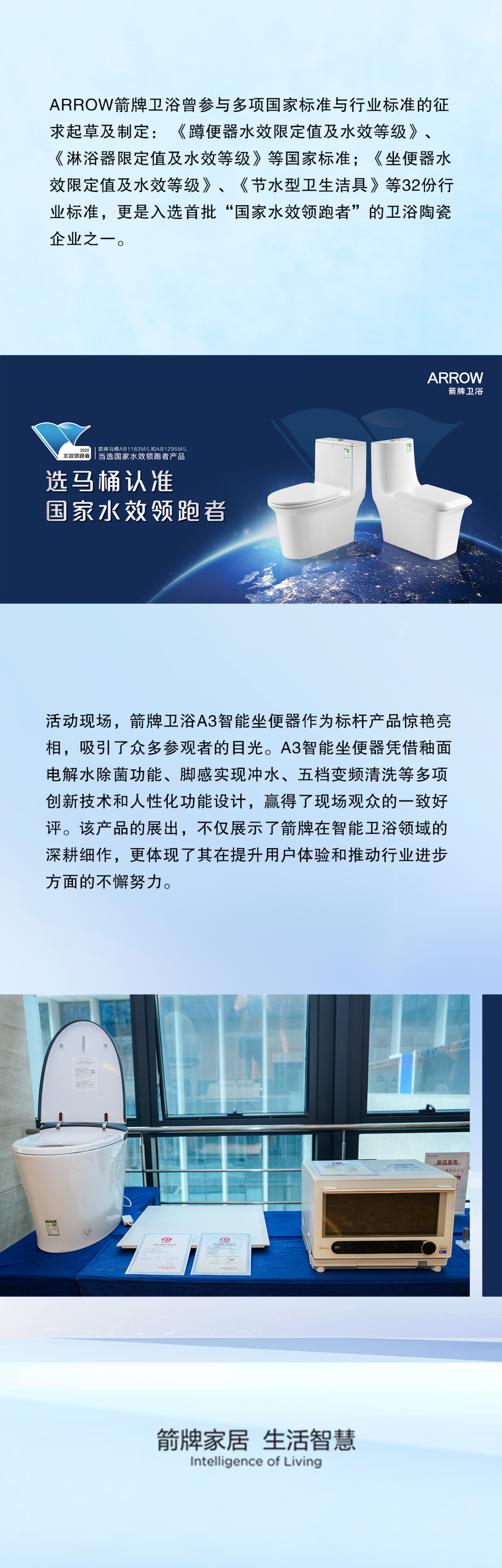 不朽情缘-官方网站