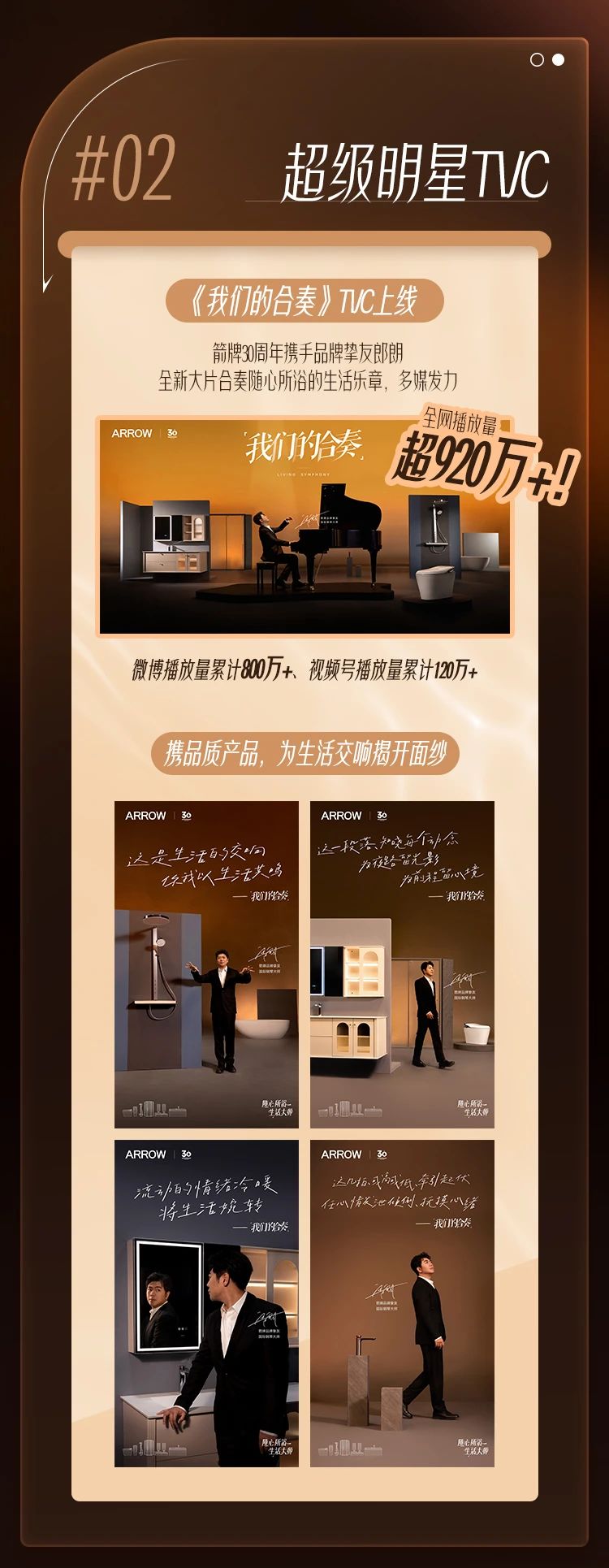 不朽情缘-官方网站