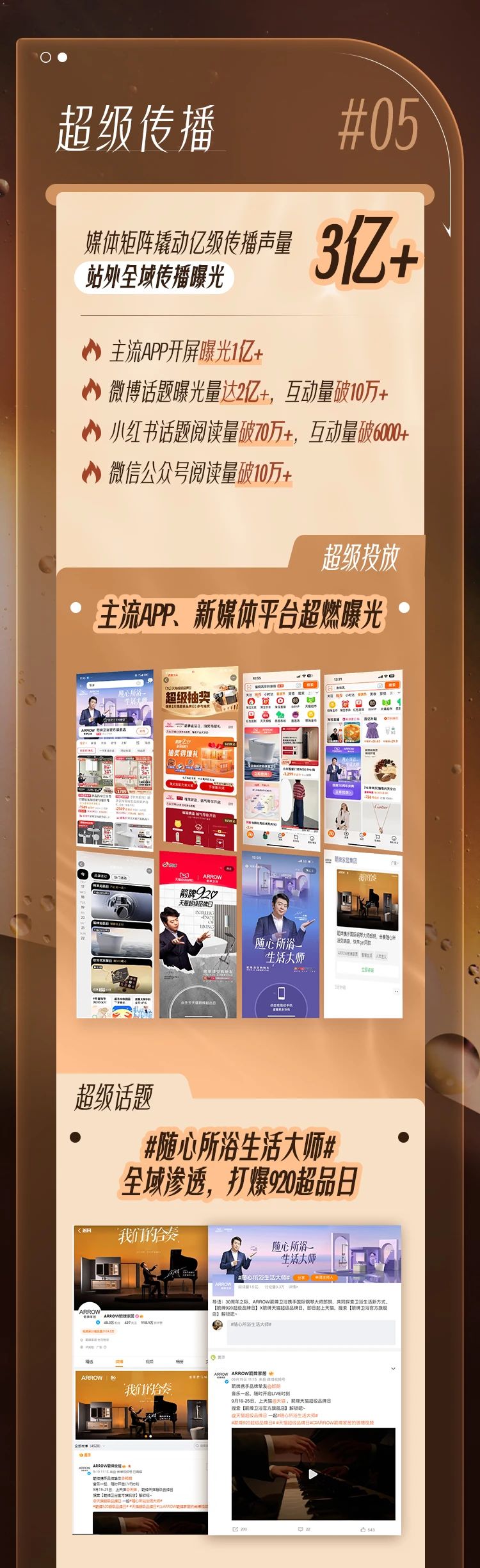 不朽情缘-官方网站