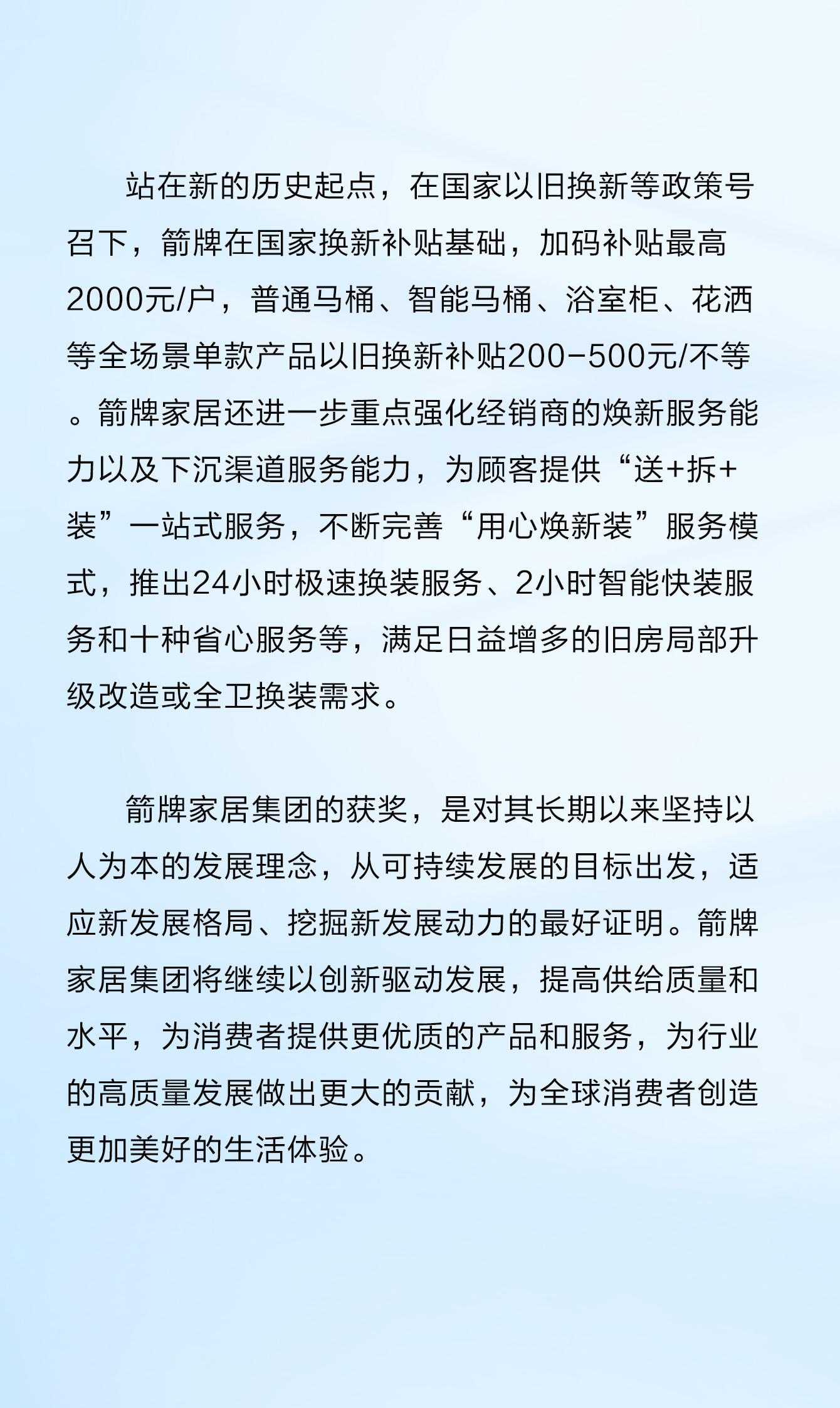 不朽情缘-官方网站