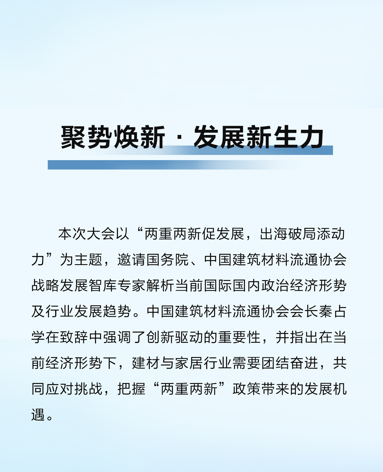不朽情缘-官方网站