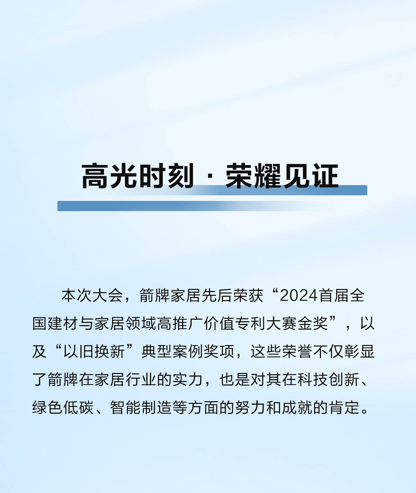 不朽情缘-官方网站