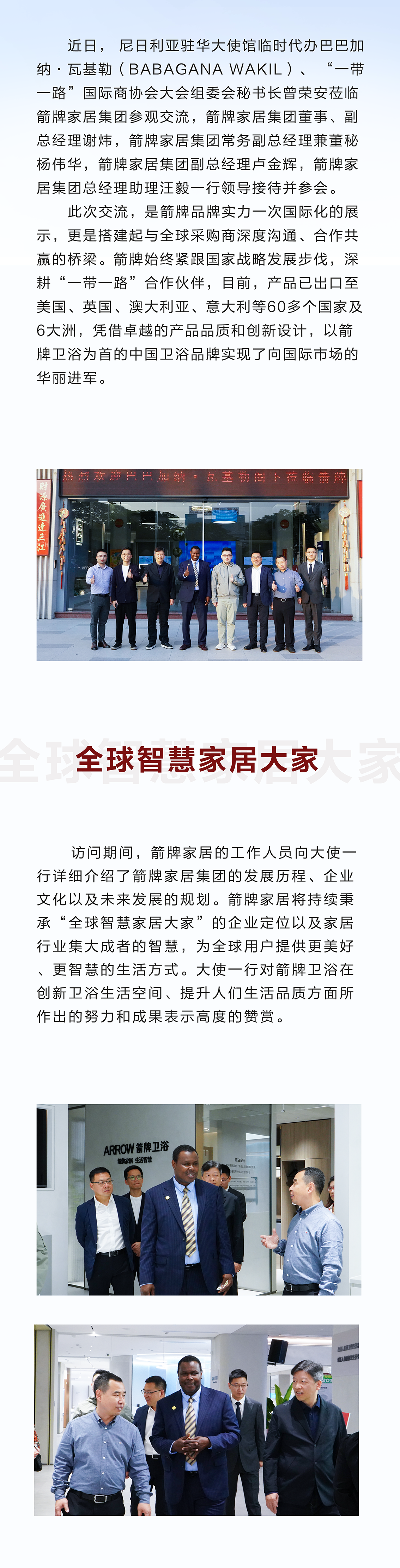 不朽情缘-官方网站