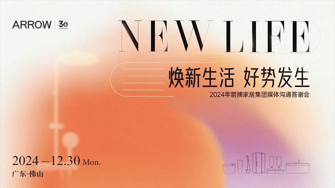 不朽情缘-官方网站
