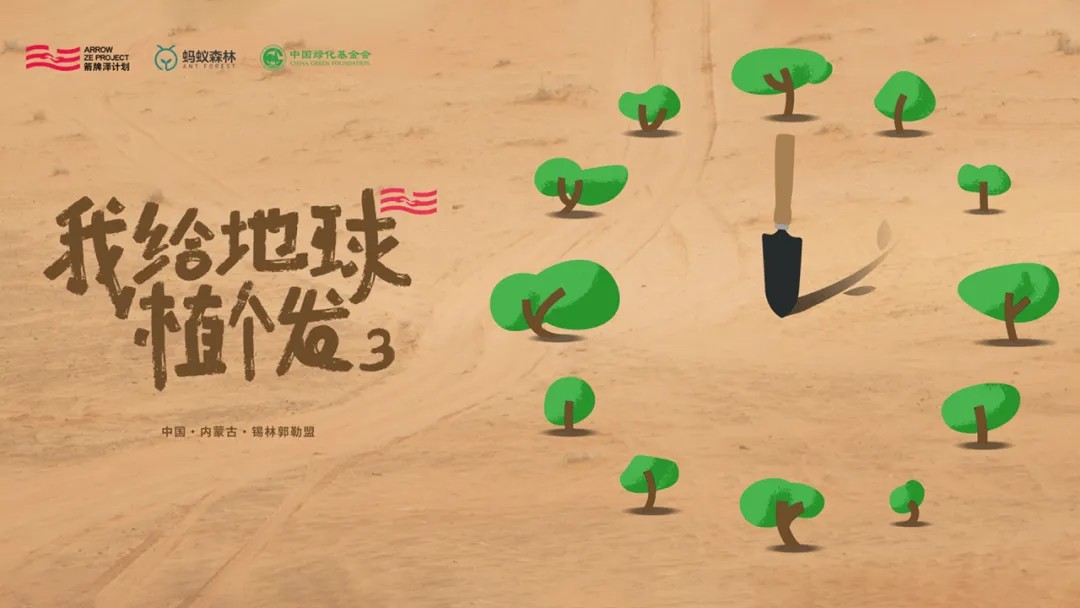 不朽情缘-官方网站