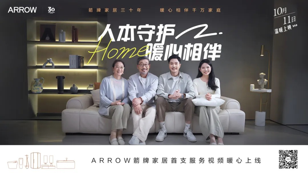 不朽情缘-官方网站