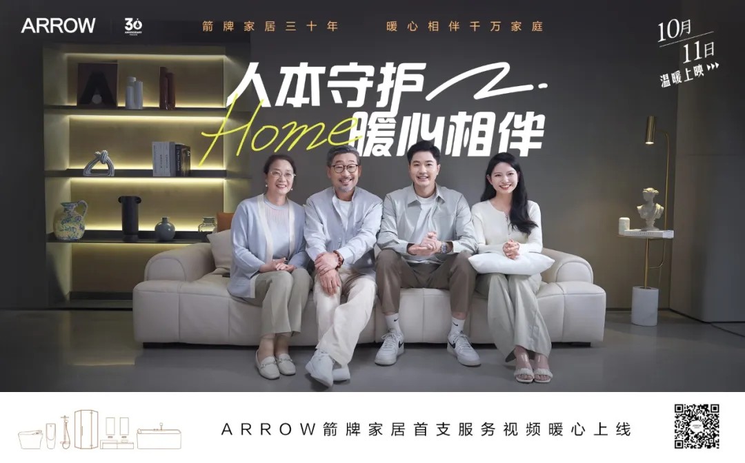 不朽情缘-官方网站