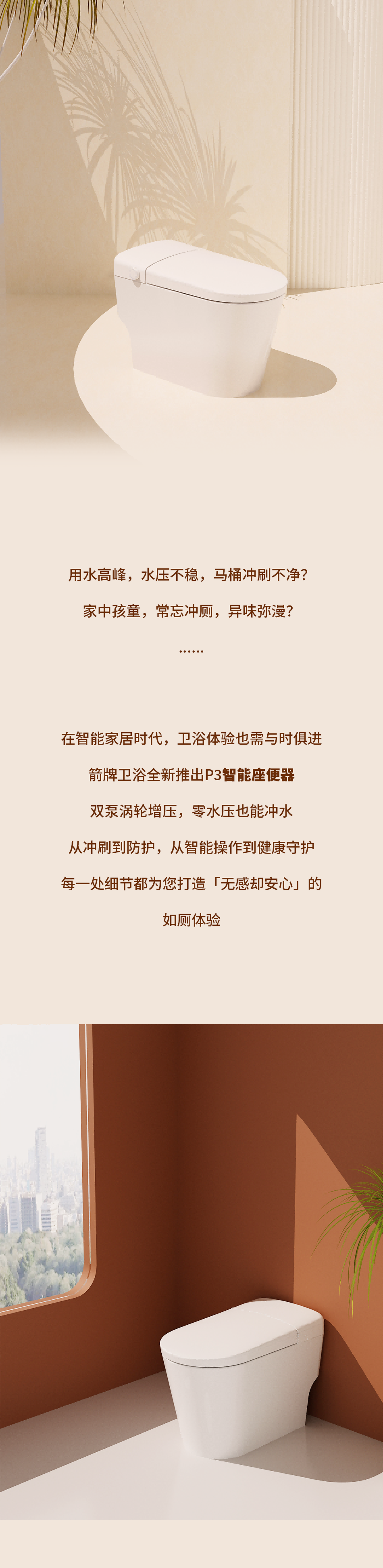 不朽情缘-官方网站