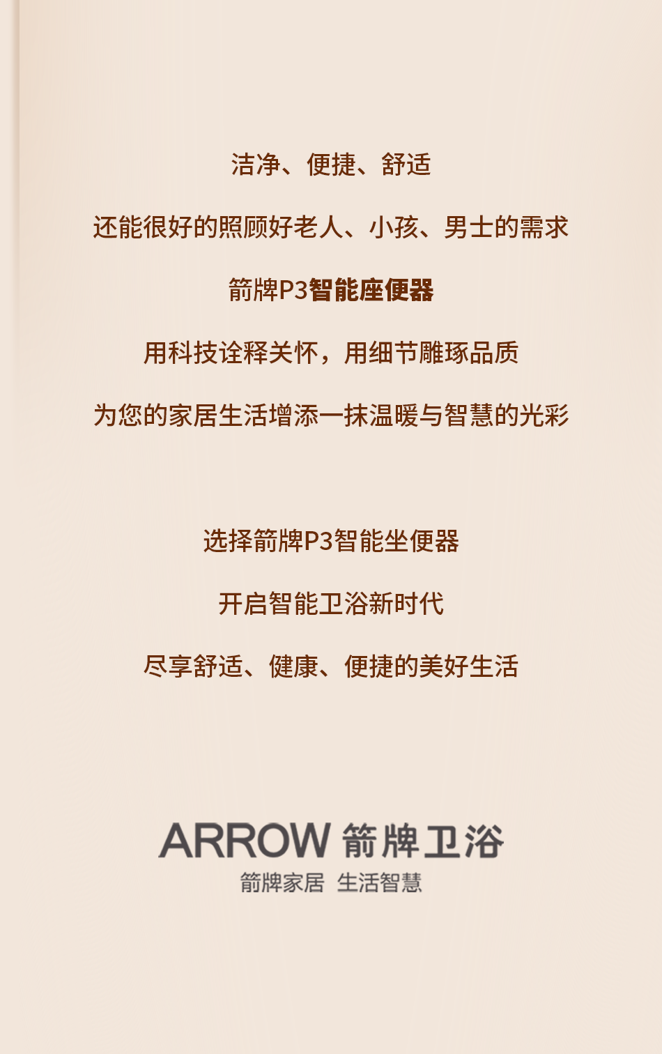 不朽情缘-官方网站