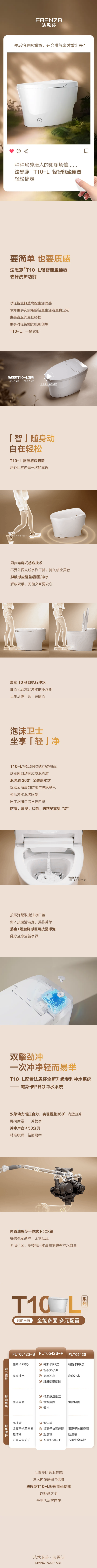 不朽情缘-官方网站