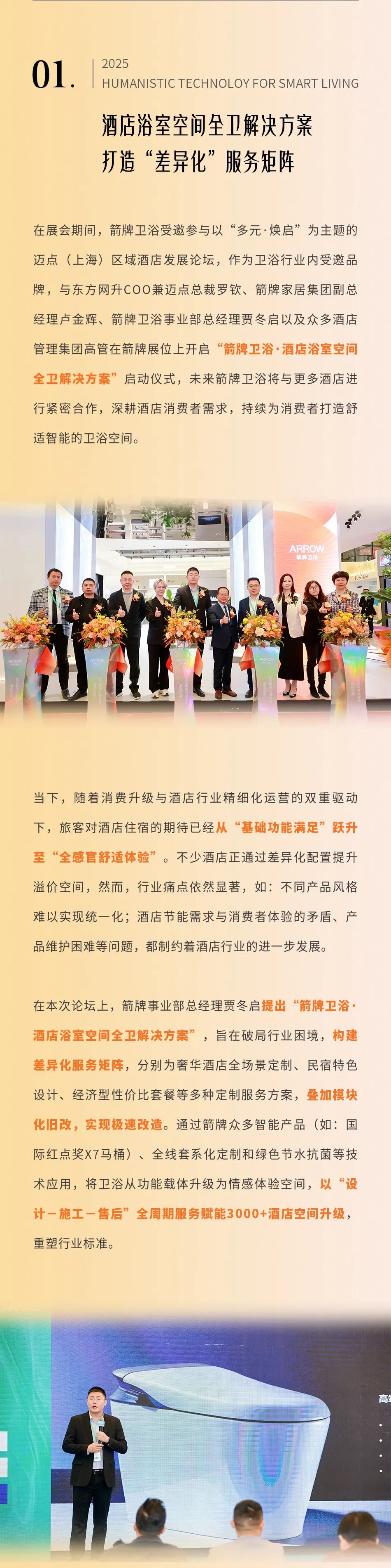 不朽情缘-官方网站
