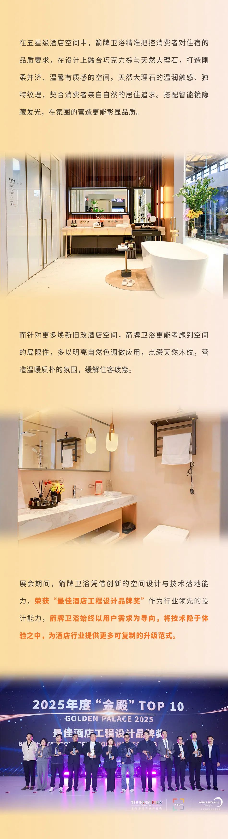 不朽情缘-官方网站
