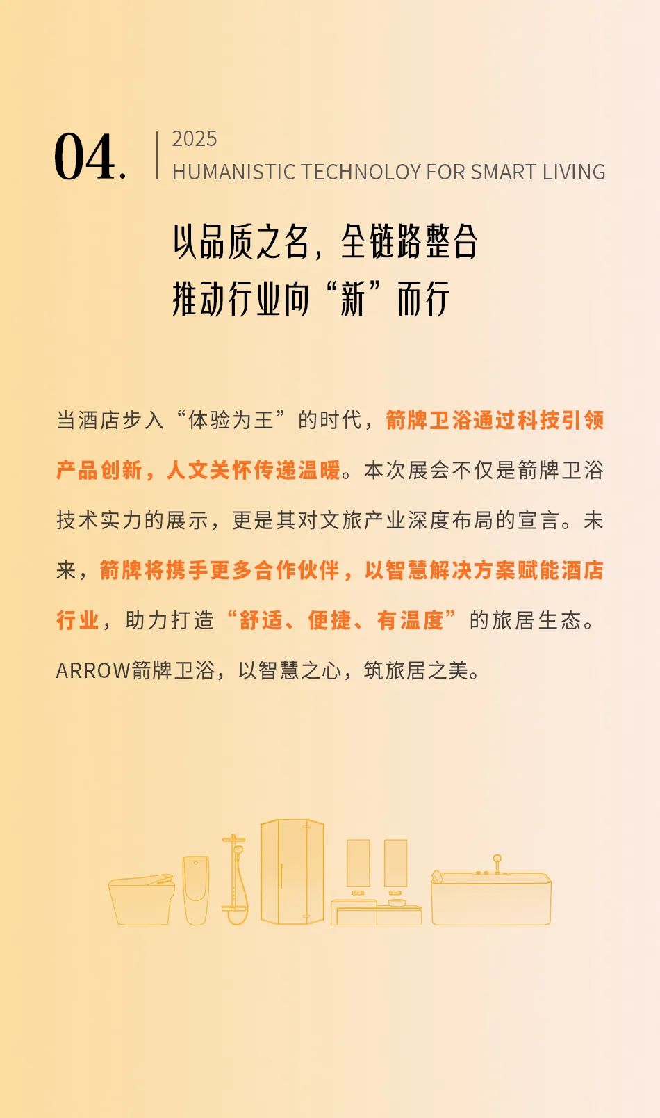 不朽情缘-官方网站
