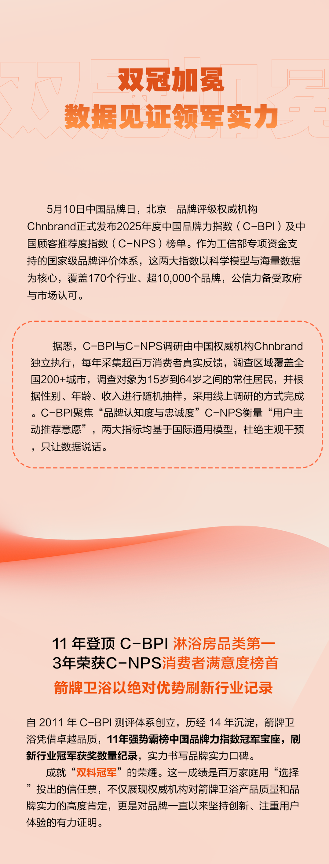 不朽情缘-官方网站
