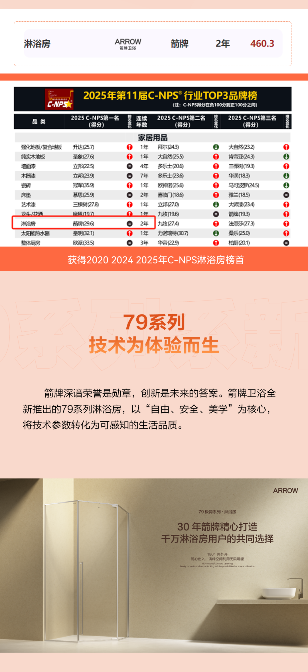 不朽情缘-官方网站