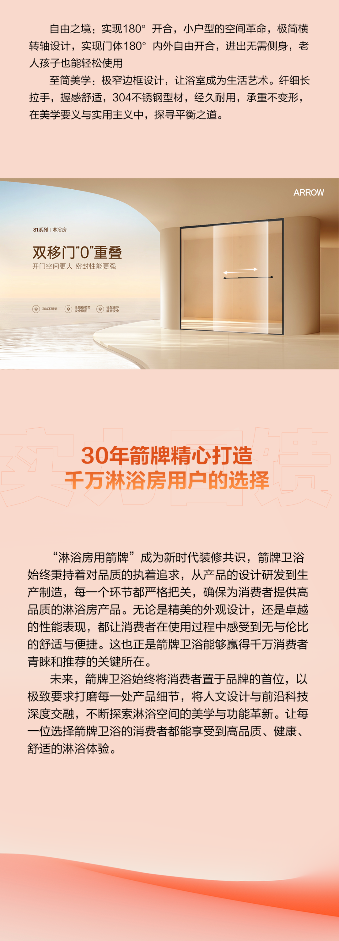 不朽情缘-官方网站