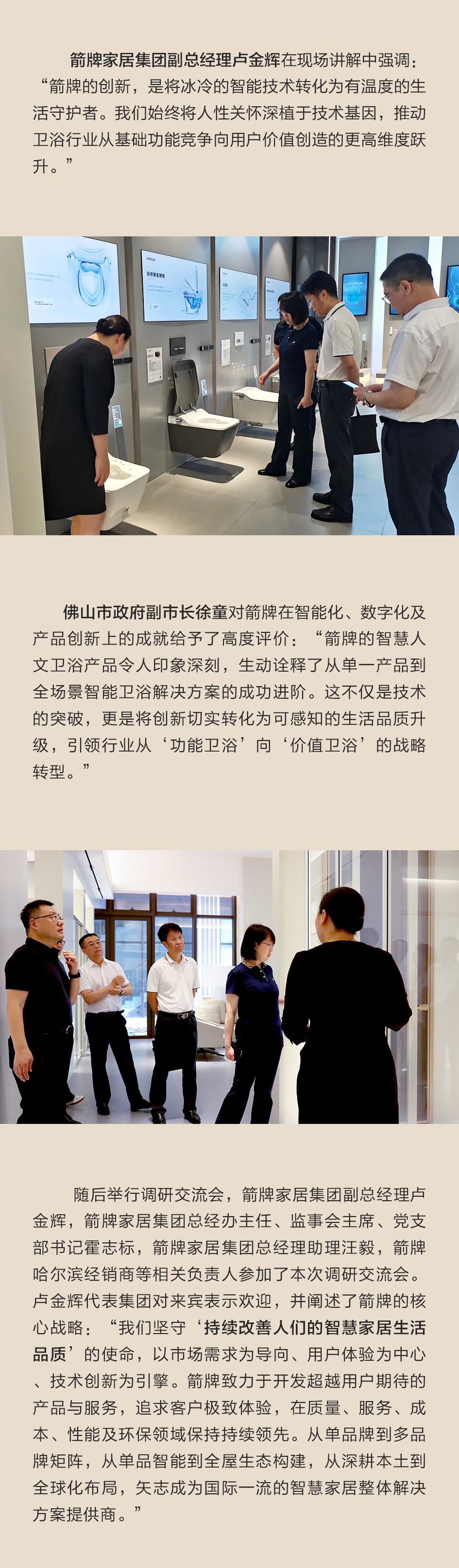 不朽情缘-官方网站
