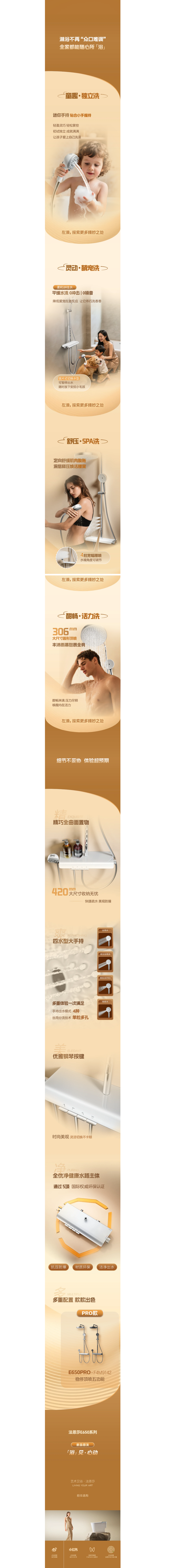 不朽情缘-官方网站