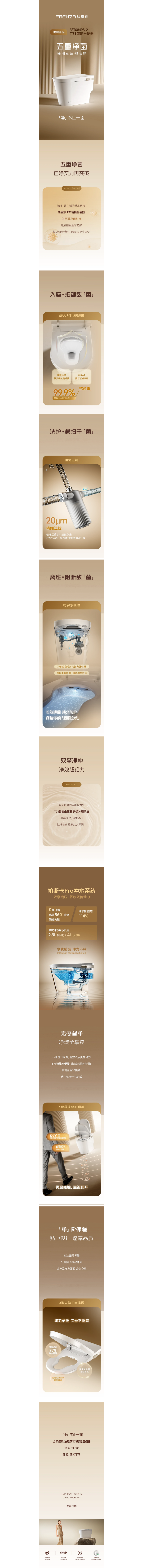 不朽情缘-官方网站