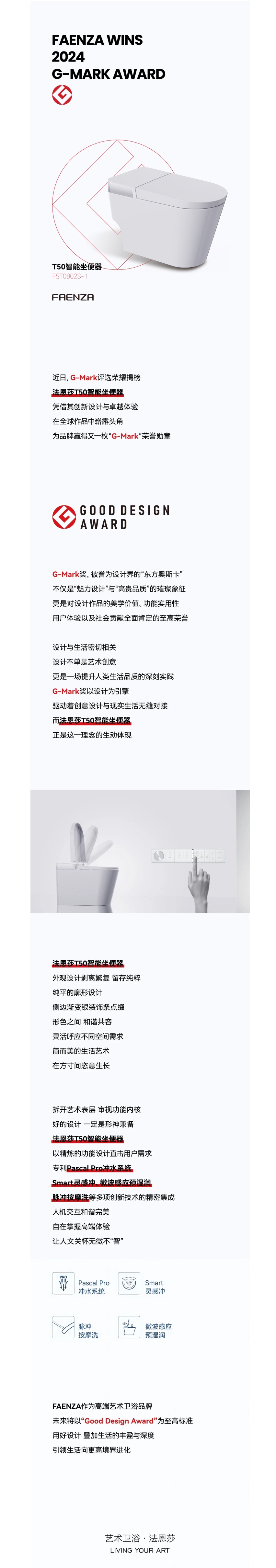 不朽情缘-官方网站