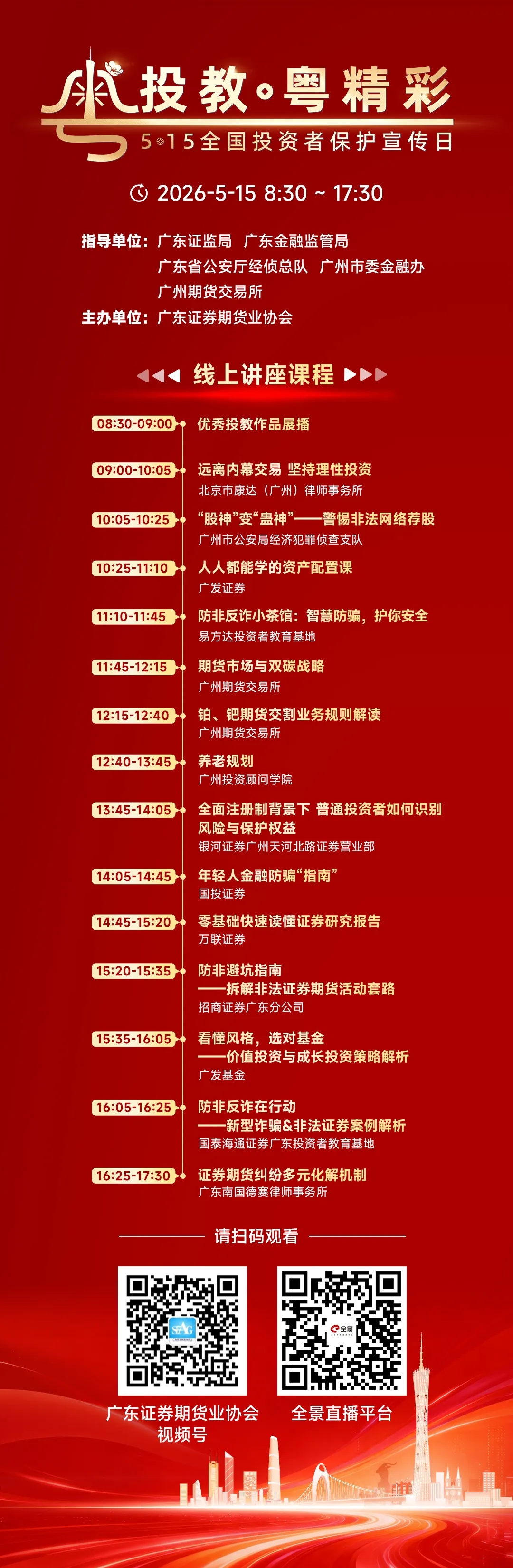 不朽情缘-官方网站